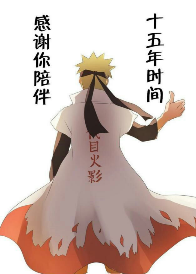 悟空已成神,鸣人已成影,待路飞成王便是我青春结束时!