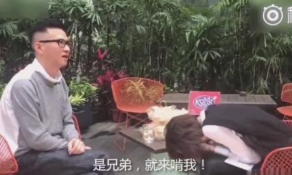 是兄弟就来啃我图片