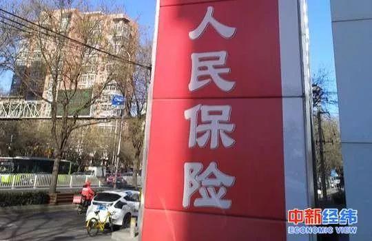 国庆境外游需注意什么？专家建议购买境外旅游保险