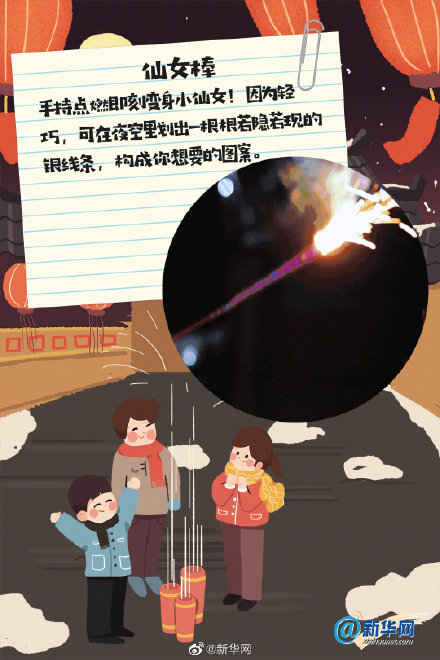 童年记忆中的璀璨烟花,你还记得吗