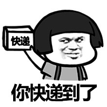 商品专题快递美国