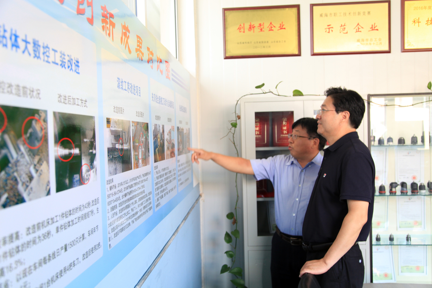 刘德柏调研我市劳模(工匠人才)创新工作室创建工作