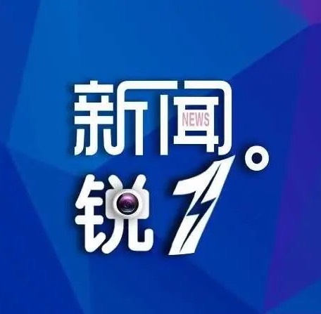 漢超塗改車牌拘留15日 恒大官宣開除于漢超