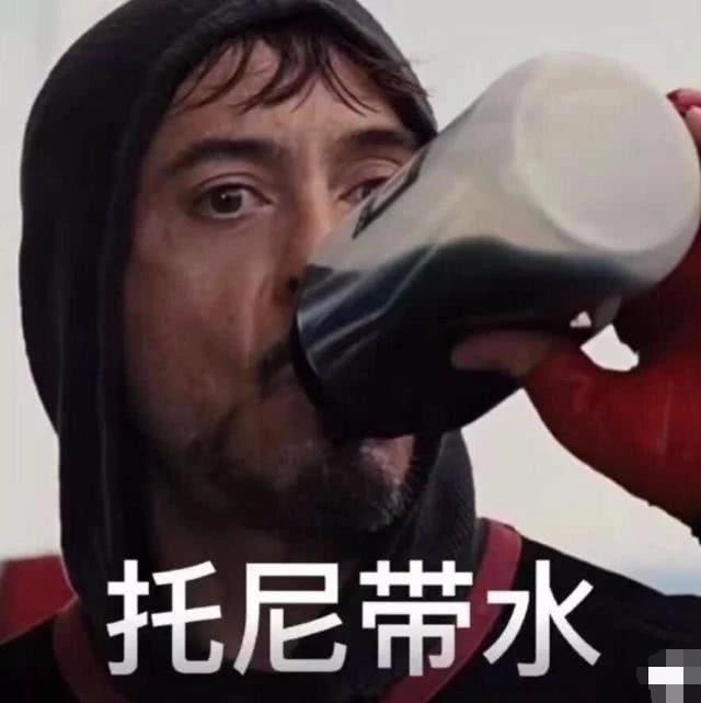 复联奶茶店开业:美式奶盖,托尼带水,看到雷神版奶茶我笑出声!