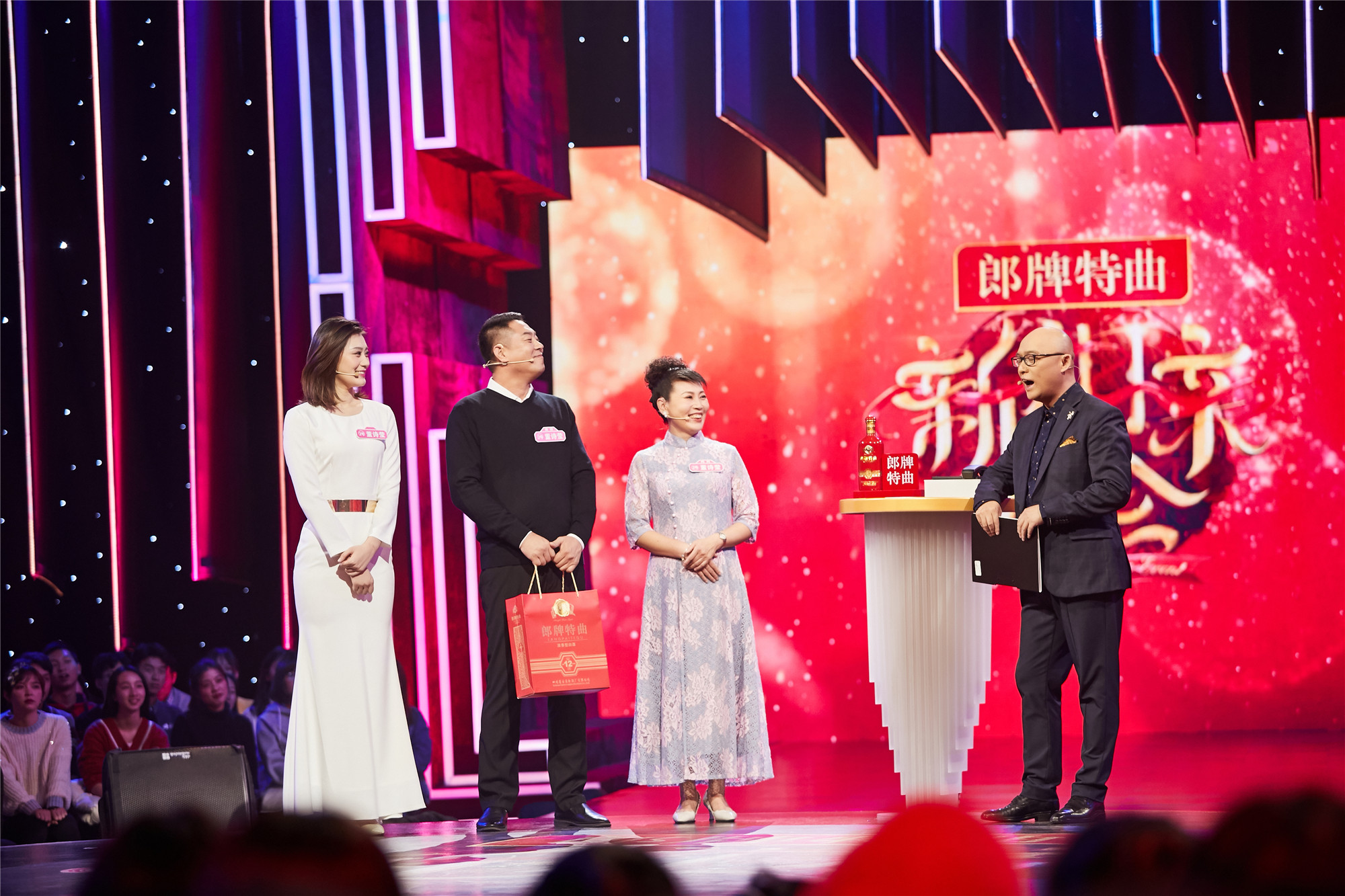 江苏卫视《新相亲大会》儿女谈婚论嫁,父母不再只做"吃瓜观众"