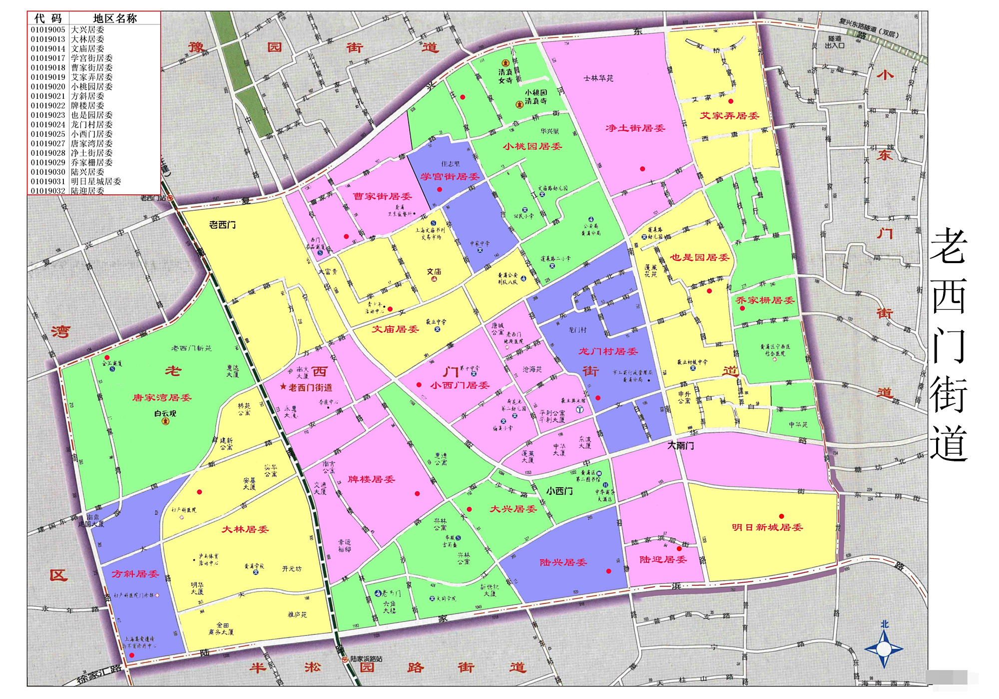 上海市黄浦区行政区划街道居委详查版(黄浦,南市)