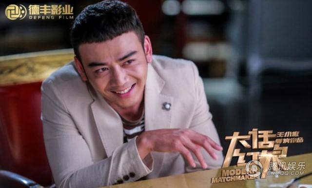 《大话红娘》收官 德丰影业慧眼独具造"清流"