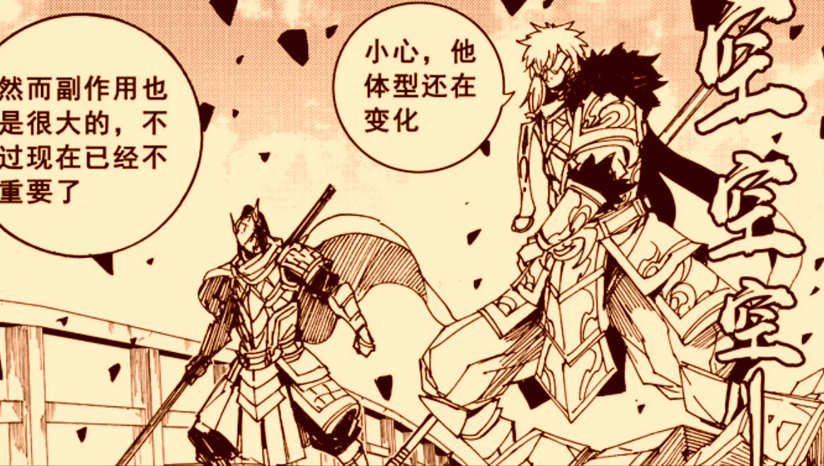 镇魂街最新:典韦赵云一样的忠诚,不一样的下场,在于主公行不行