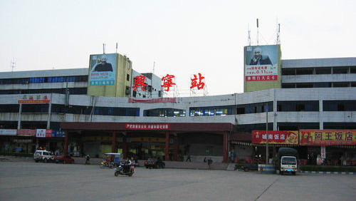 广东省兴宁市主要的三座火车站一览