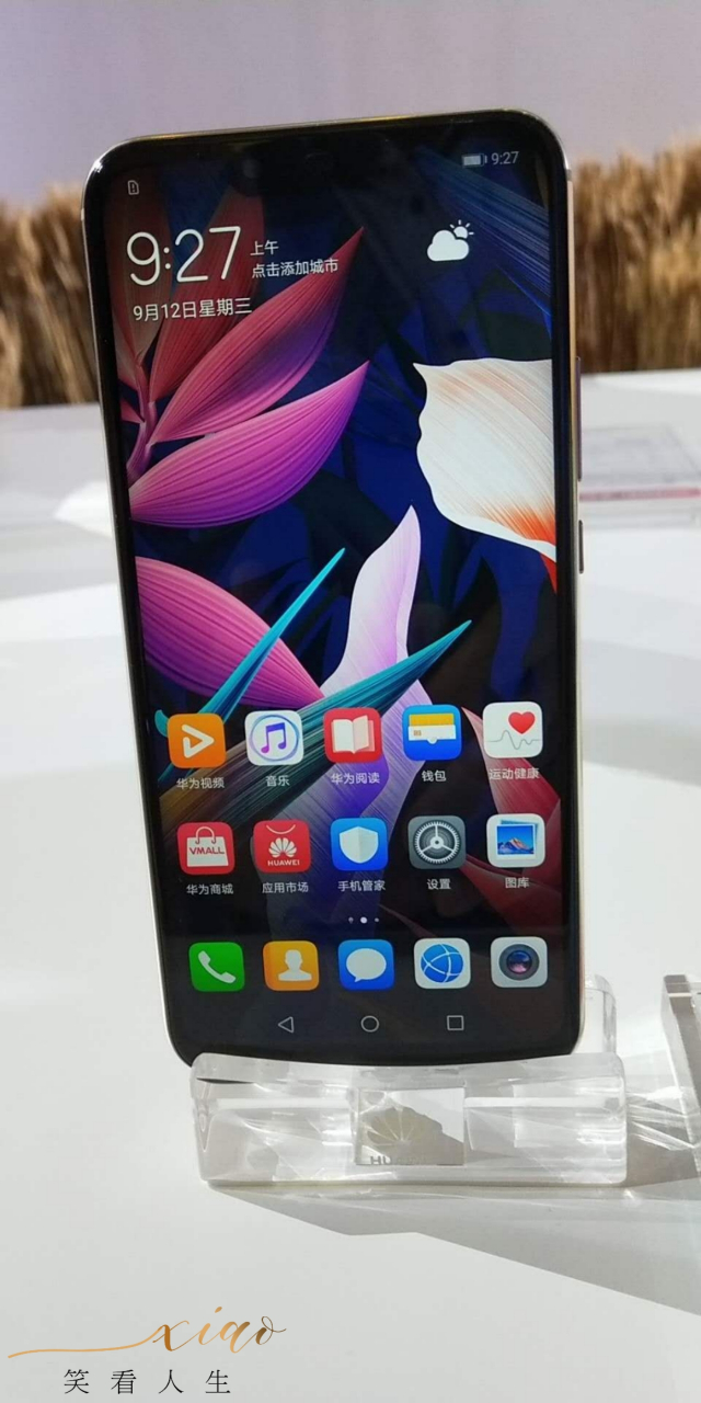 华为麦芒7发布会,在现场,麦芒7定位的还是商务人群,看现场的装饰和
