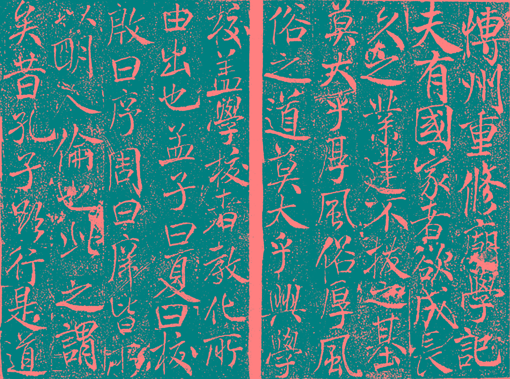 金代有个书法家,因字写得像米芾,竟被误传为米芾的外甥