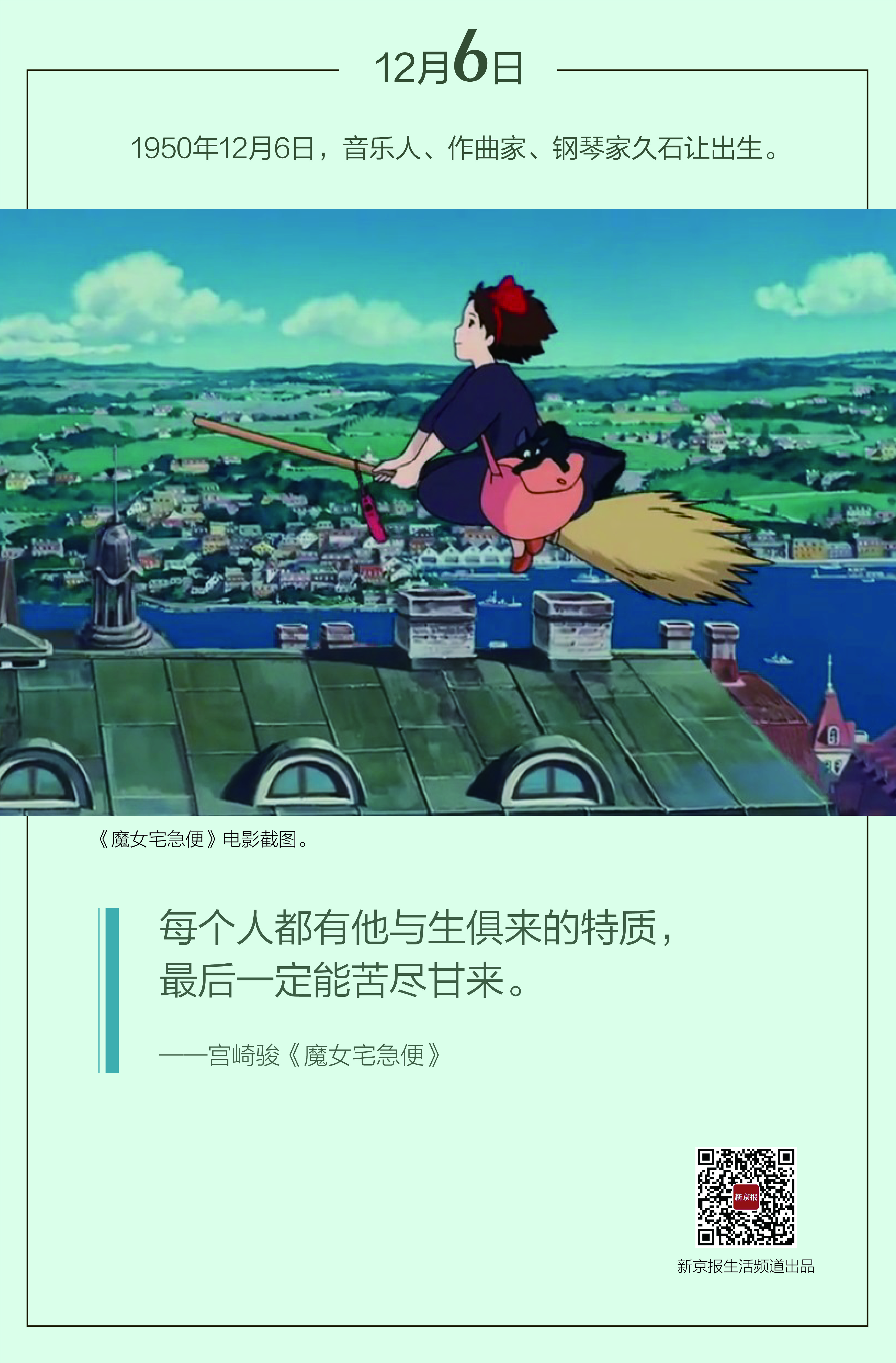 最美妙的,莫过于做着自己最喜欢的事丨日签