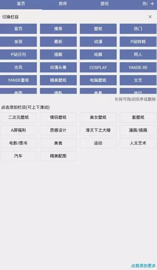 搜图神器破解版4.5.4(搜图神器vip激活码2020)