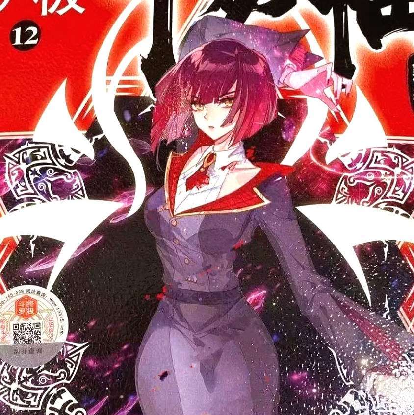 唐震华还不如蓝轩宇,被樱落红冷落几十年,轩宇:秀秀比较好泡