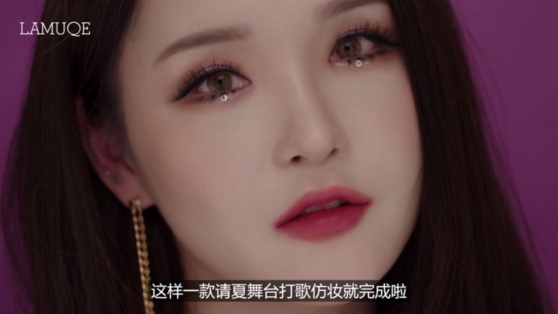 「美妆分享」韩女团舞台仿妆 手把手教你变身清纯性感