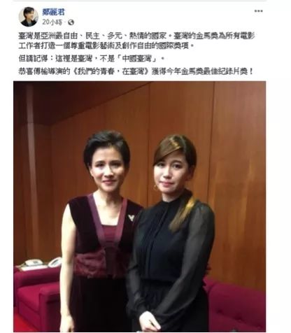 大陆暂停参加金马奖,台湾方面的反应来了