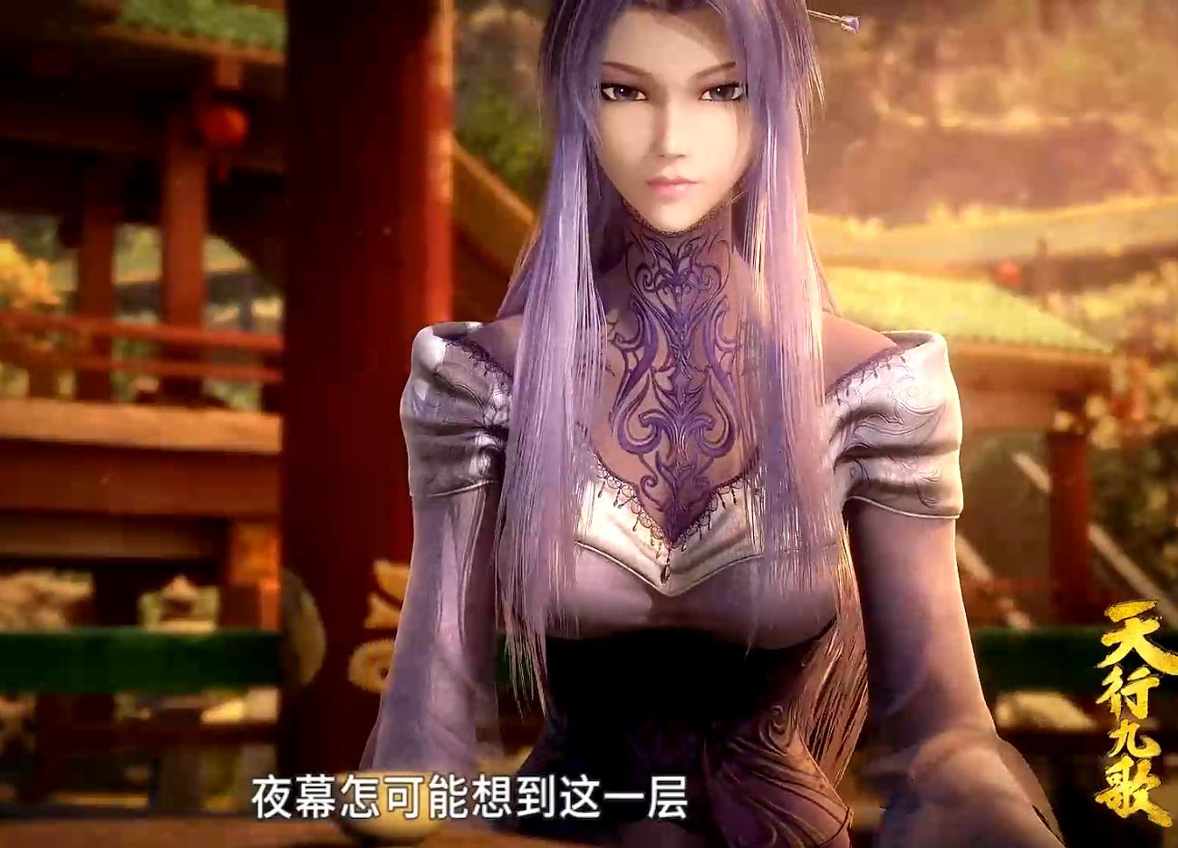 天行九歌,紫女新造型英气逼人,韩非:往后你我以兄弟相称吧