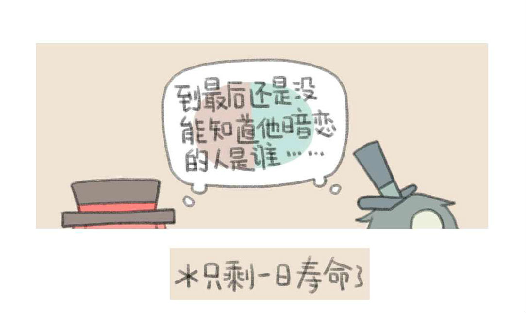 第五人格漫画:裘杰花吐症