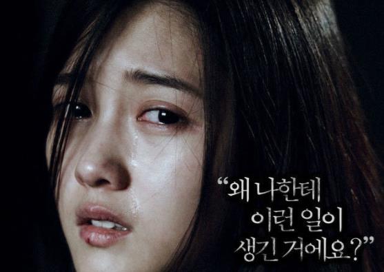 《别哭妈妈》讲述了得知女儿因为被男学生们强暴而自杀的妈妈亲自为