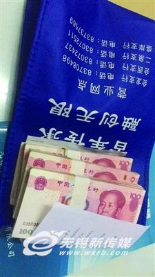 谁把这包钱忘在车上 三万元现金找到主人