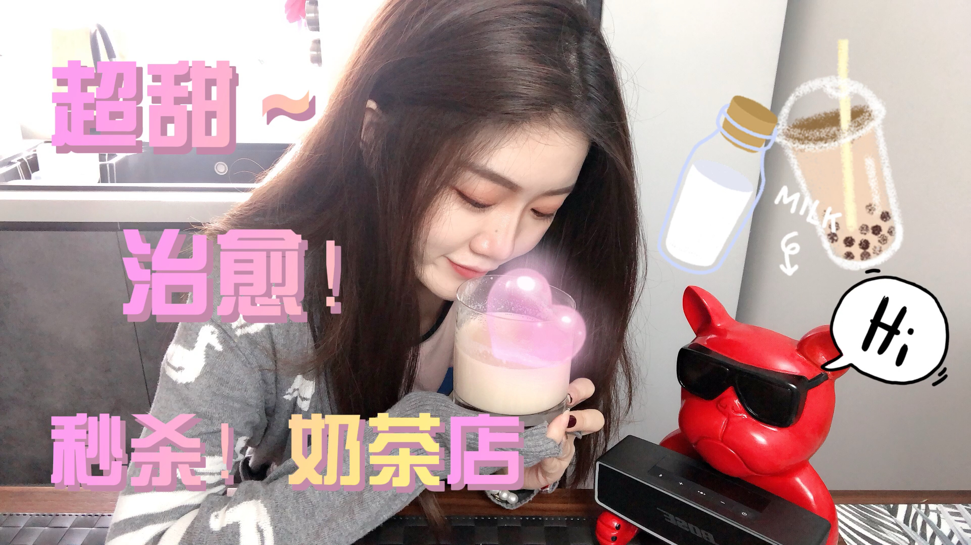 外卖25一杯的焦糖奶茶,成本竟然这么低,新手小白也能1分钟学会