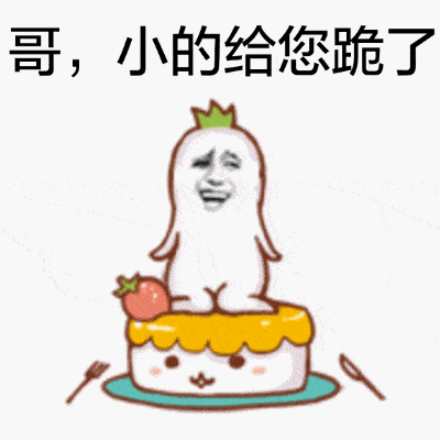 400_400gif 动态图 动图