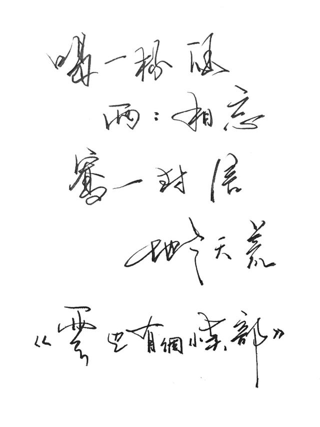 世间的温柔如轻柔的晚风,我要攒下梦见你的瞬间,换得再见你一面
