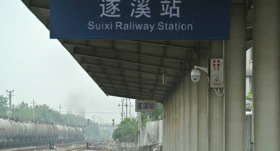遂溪高铁站图片
