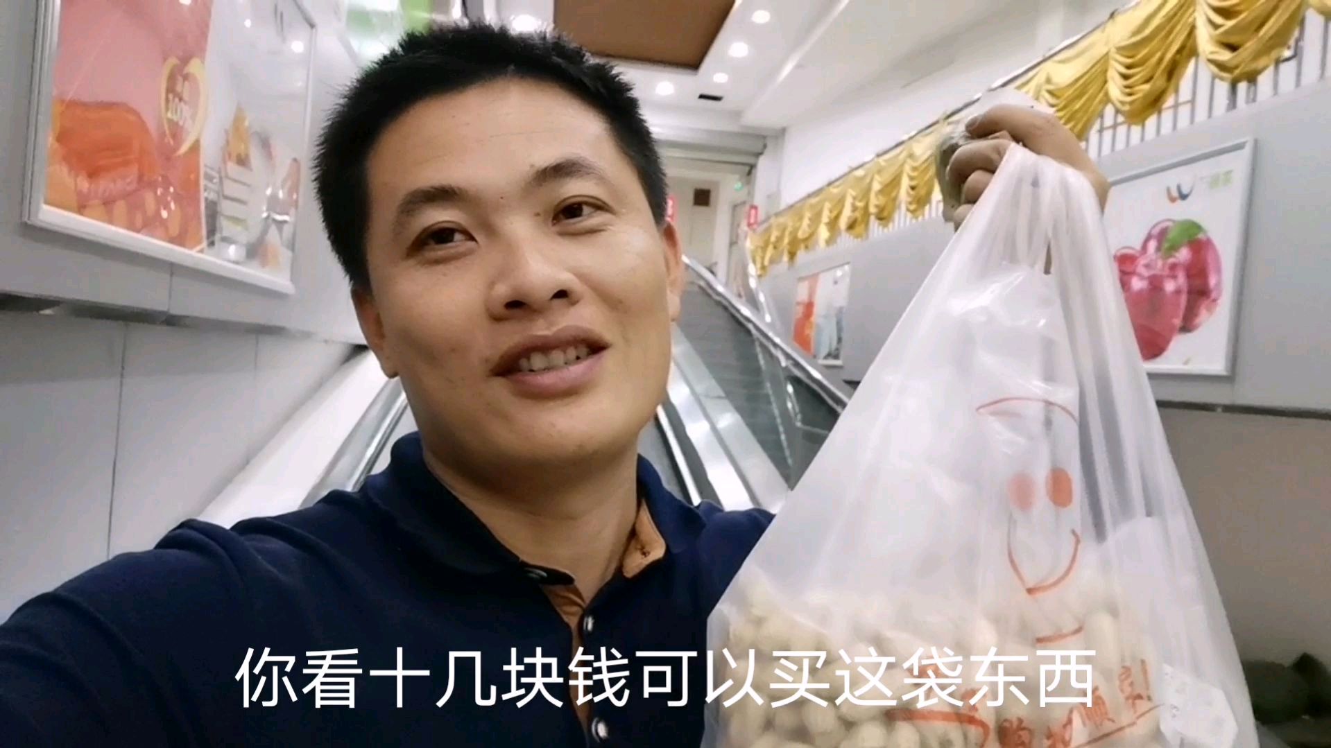 啊强下班逛超市,十元可以买二样喜欢的水果,满意十足