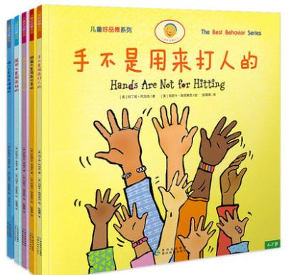 孩子打人,有时不是爱暴力,儿童成长26个敏感期之四:手的敏感期