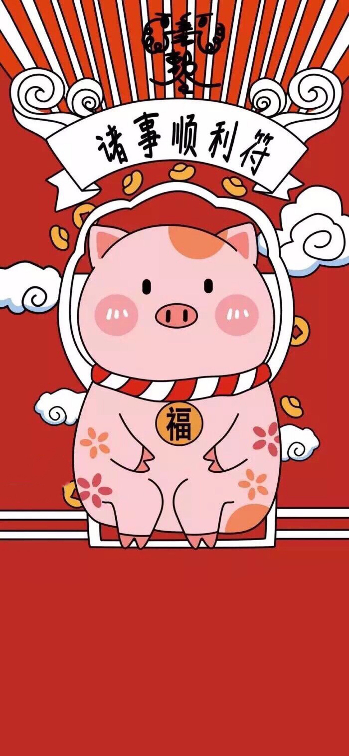 2019猪年招财手机壁纸推荐 24张猪年开运壁纸 祝大家猪事顺利!