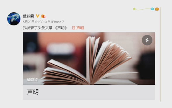 花游美女运动员盛姝雯,颜值实力兼备,因过于漂亮遭恶意骚扰