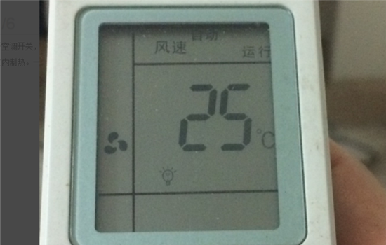 空调模式图标含义:空调除湿和制冷的区别以及哪种模式最省电?