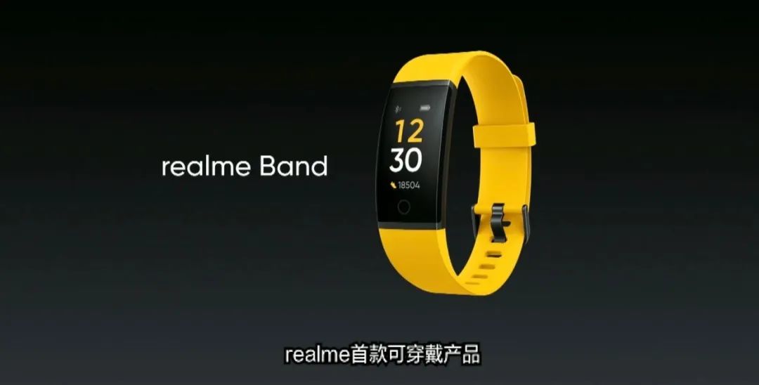 「新品」140元 realme首款智能手环发布 直接插充电头充电