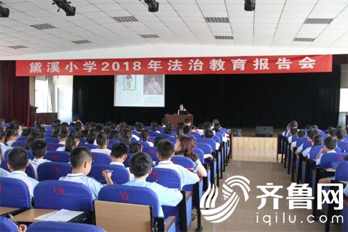 邹平市黛溪小学图片