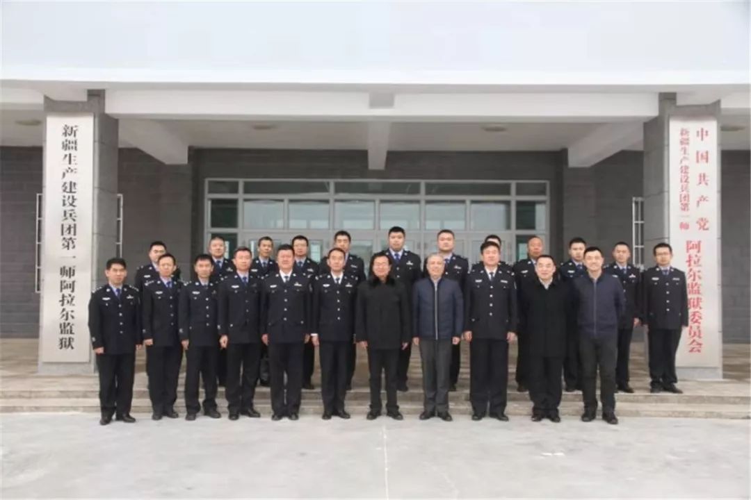 徐成伟政委到新疆慰问黑龙江监狱援疆民警