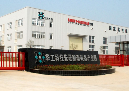 华工科技:公司在5g和数据中心应用的相关产品已实现批量出货