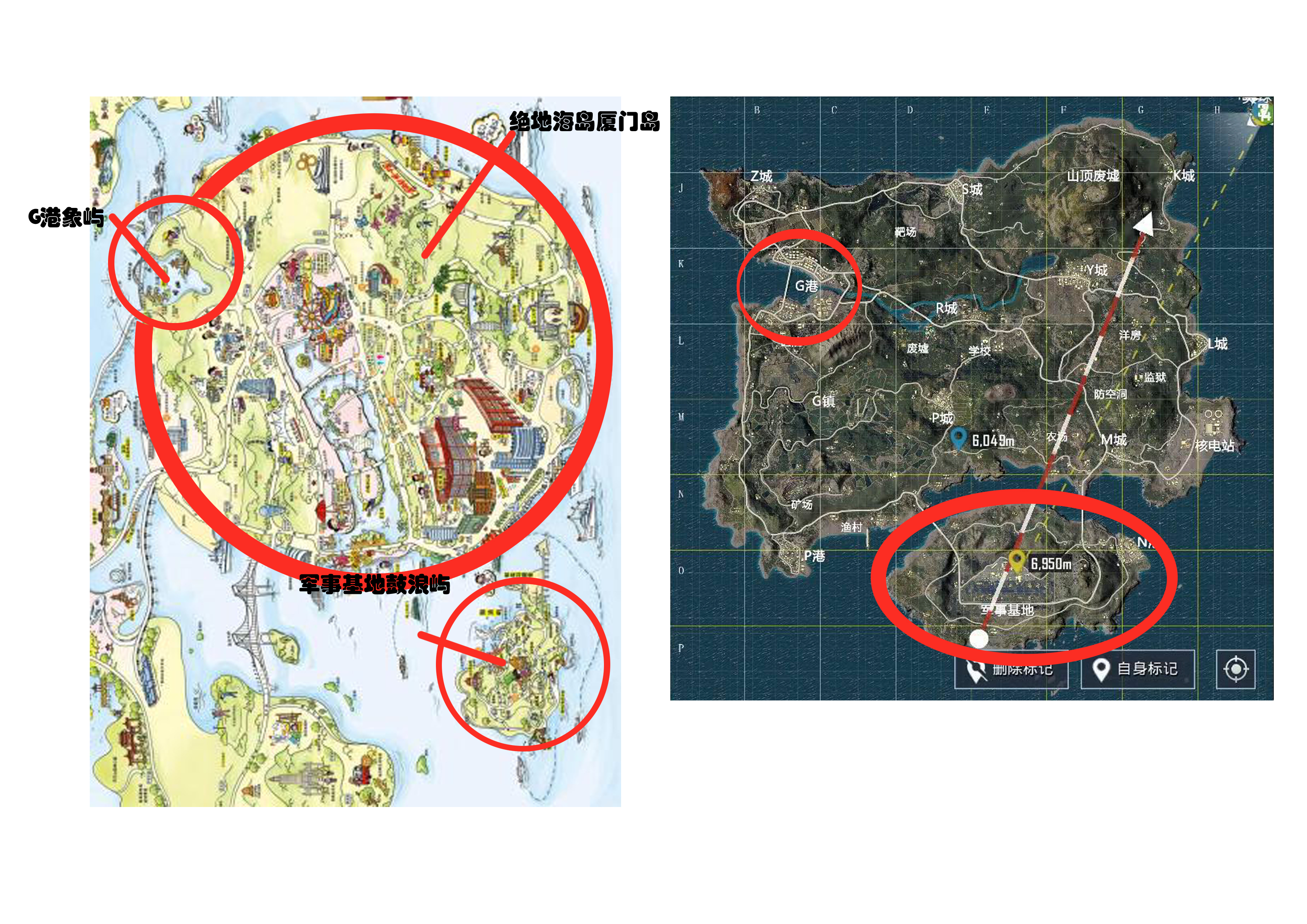 小编玩刺激战场至今,一直觉得这个地图的原型非常像我国的著名旅游