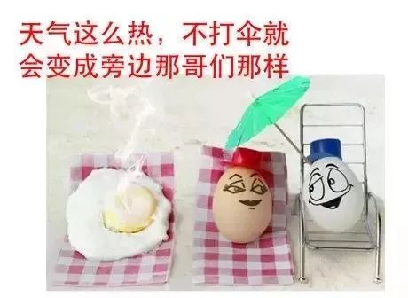 三伏天真热热热热热热热热热热热热热热热!