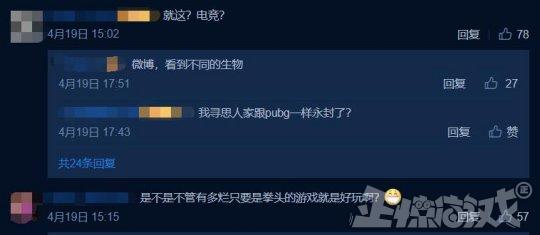 拳头防外挂有多牛?主播用电脑给手机充个电,直播当场被封号? 拳头防外挂有多牛?主播用电脑给手机充个电,直播当场被封号?
