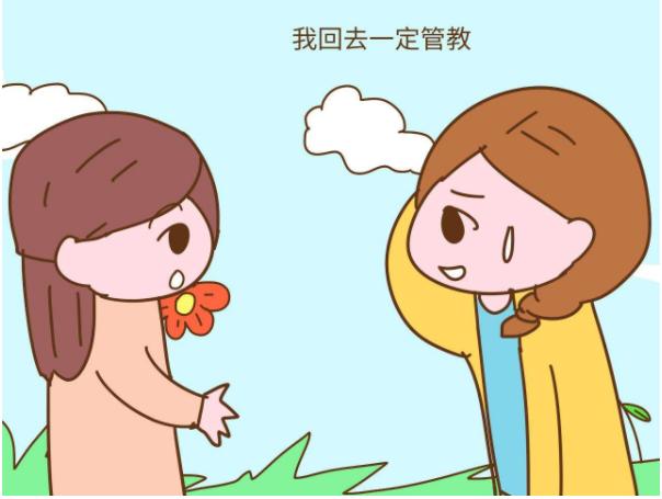 孩子被老师"告状",智慧父母的处理方式,老师孩子都受用