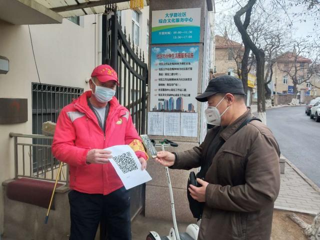  天津疫情追溯最新消息通知(天津役情)