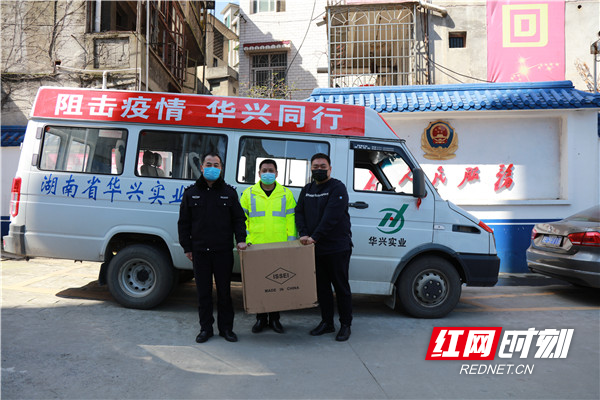 隆回爱心企业"疫"中送口罩 为抗疫一线民辅警加油
