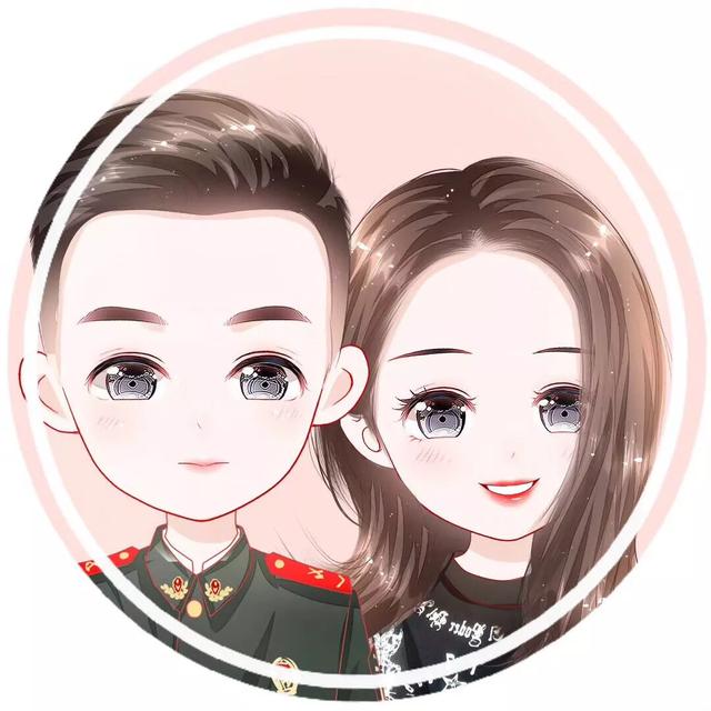 换上了就不想再换的微信头像,能用一辈子