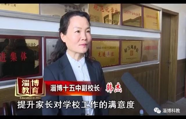 「校园之声」淄博十五中:给书包"瘦身"给学生减负