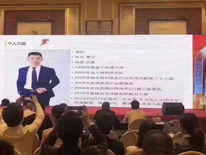 中国平安员工晒"炫酷"简历 公司回应:员工玩的幽默梗