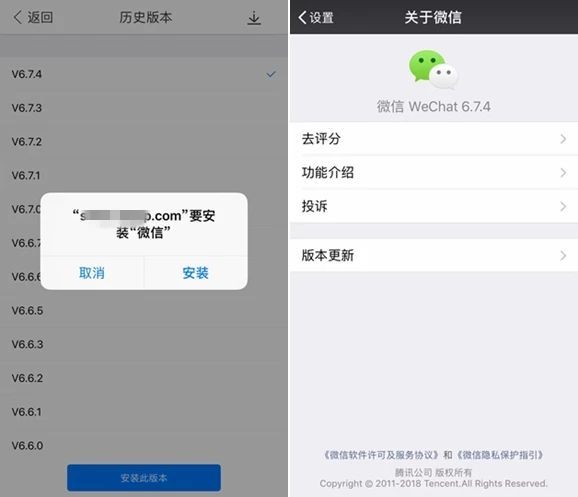 ios微信授权登录返回无反应怎么办 ios微信授权登录返回无反应怎么办