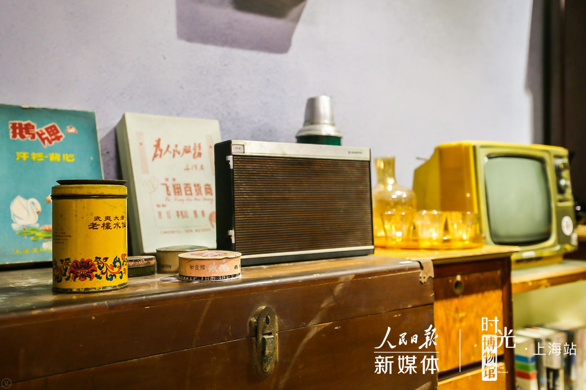 坐标上海,时光博物馆来了!