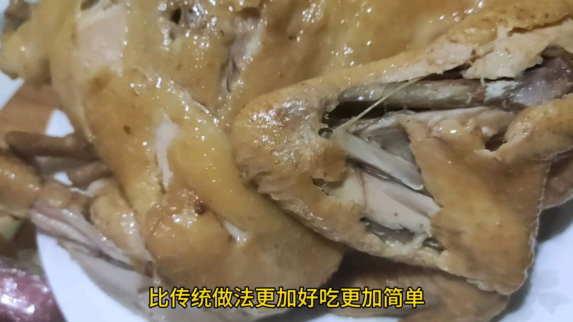 爱吃盐焗鸡的收藏了,做法简单,步骤清晰,皮香肉嫩,太香了