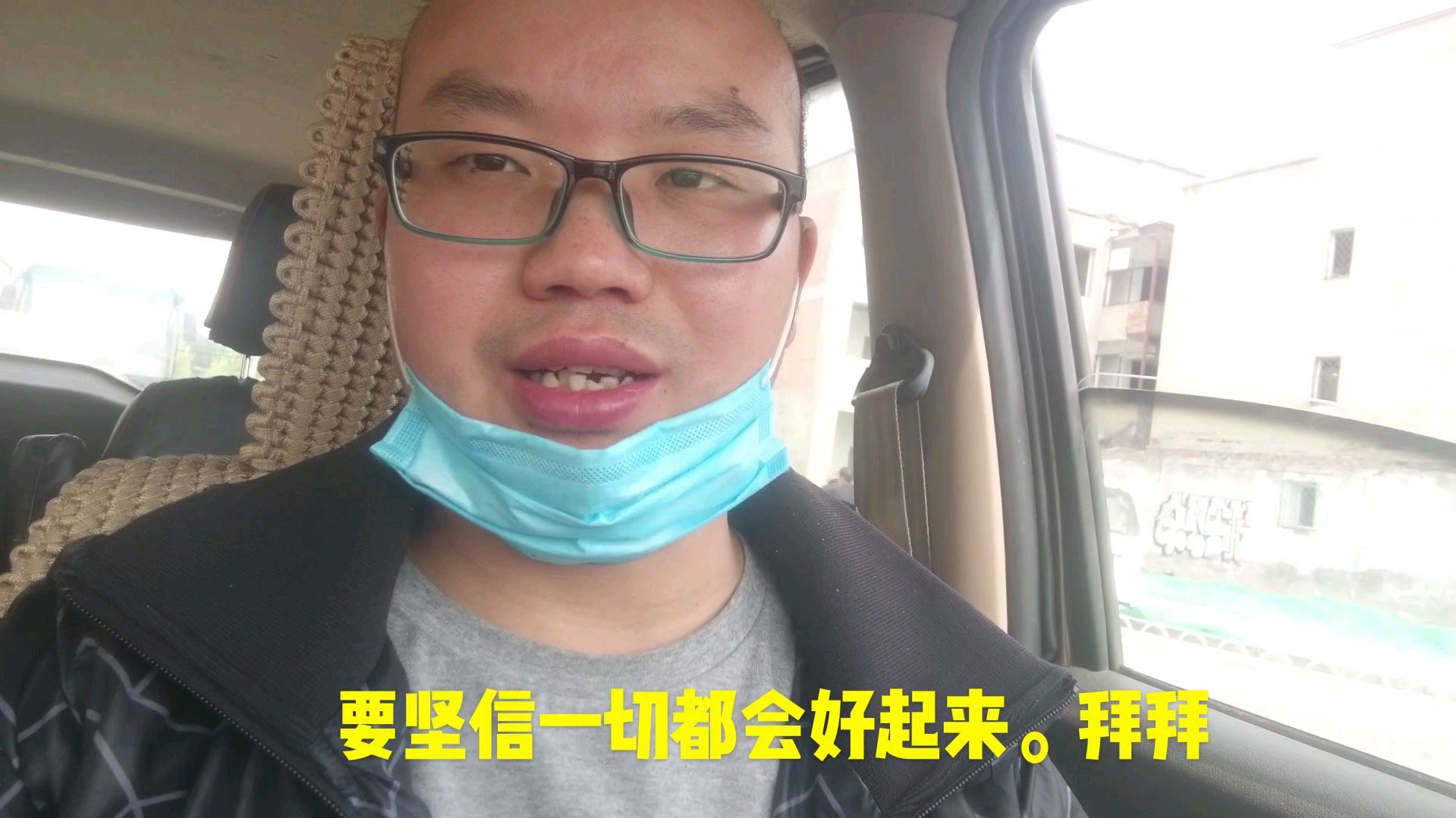 北京做生意的市场还没有营业,曾经人多车多,如今这样